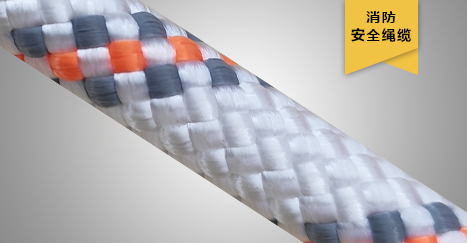 電動(dòng)小飛人繩索，風(fēng)電機(jī)械專用繩索，驅(qū)動(dòng)高效救援