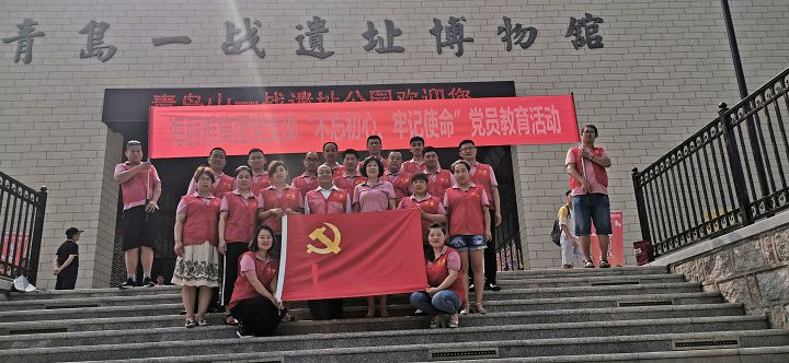 2019.6.29-7.1為慶祝建黨98周年，海麗雅集團(tuán)黨支部組織開展慶“七一”系列活動.jpg