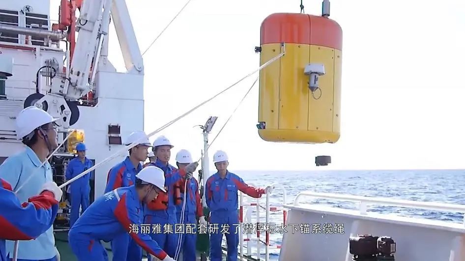 多功能深海錨系平臺 多功能深海錨系平臺